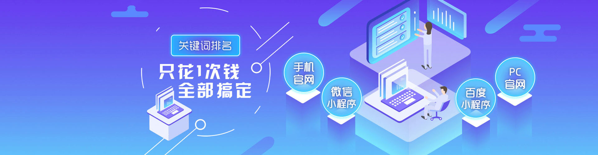利川微信信息流